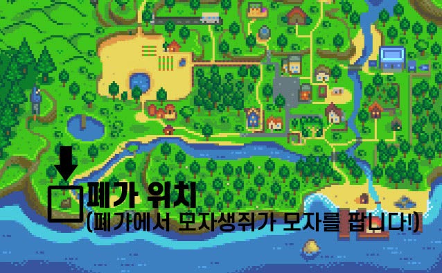 마을 지도 왼쪽 아래, 잉걸불 수액 숲 남쪽 끝에 폐가가 있어요