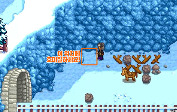 기차역 왼쪽 동굴 앞, 큰 바위 오른쪽 칸이에요