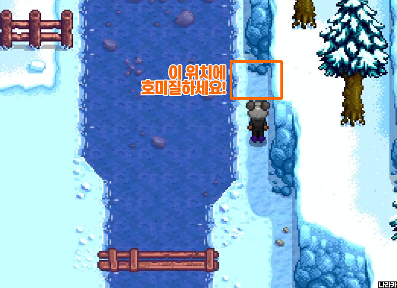 강 오른쪽 땅의 맨 위 칸이에요