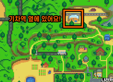 온천은 기차역 옆에 있어요